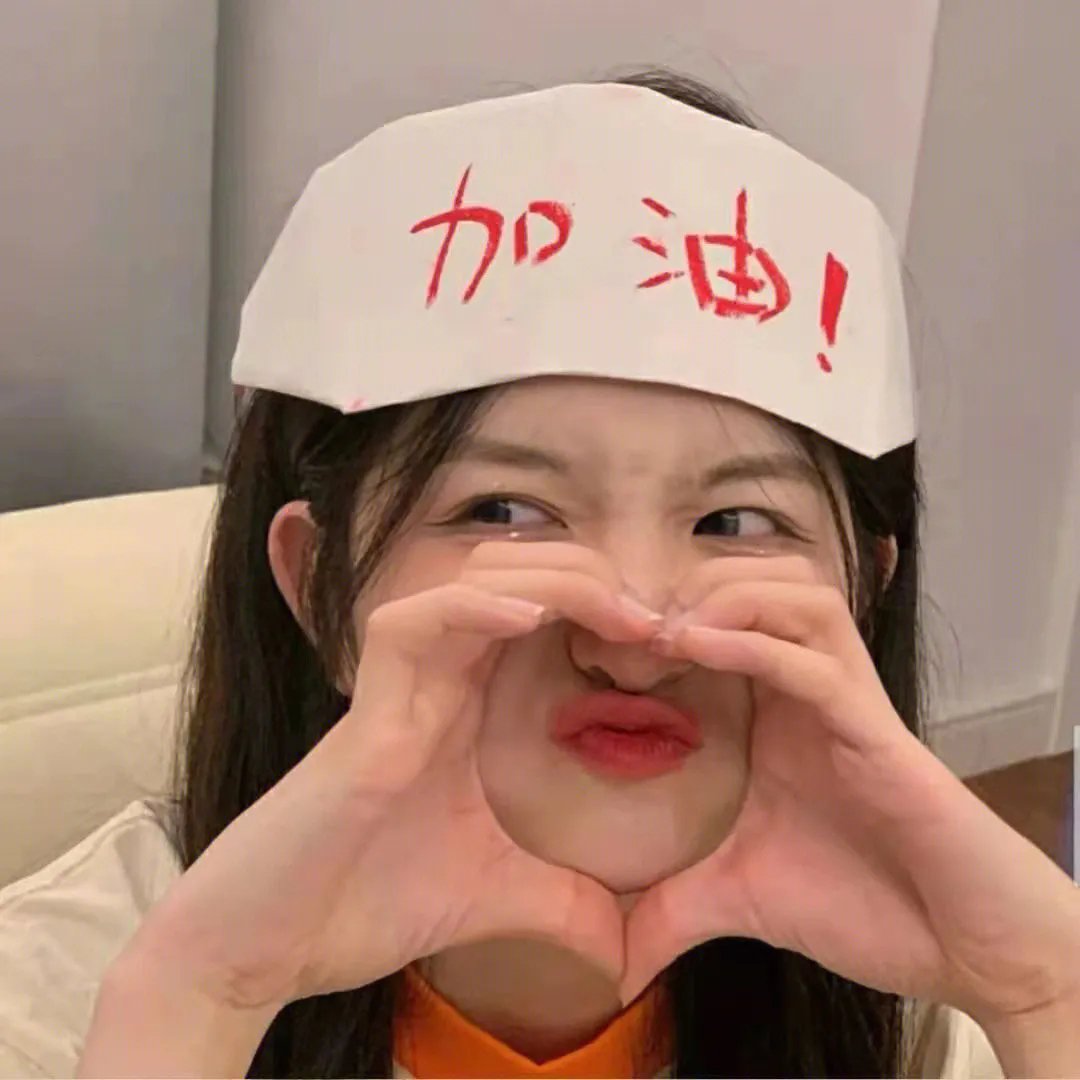 我的朋友,我的同学,我爱过的一切